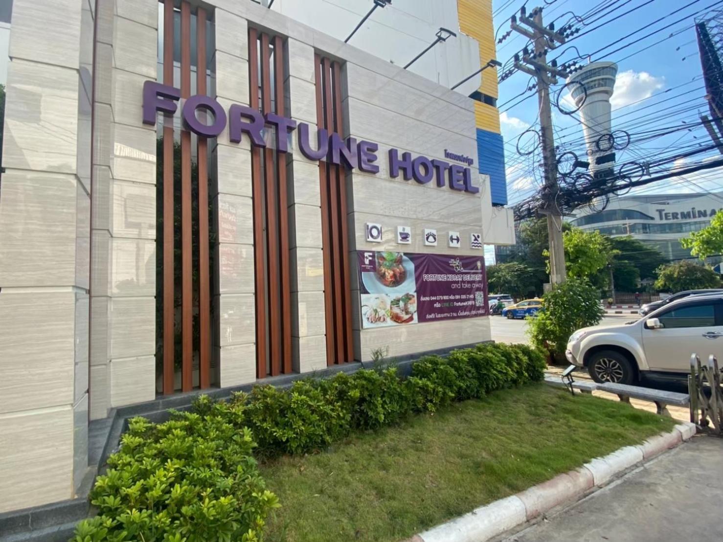 Fortune Hotel Korat- SHA Plus Nakhonratchasima Exterior foto